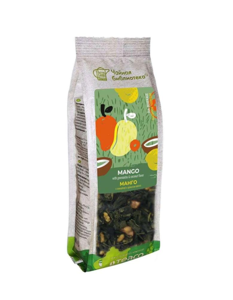 Tea Library Mango wisdom natural yerba mate plain unsweetened instant herbal tea 2 82 oz 79 9 g